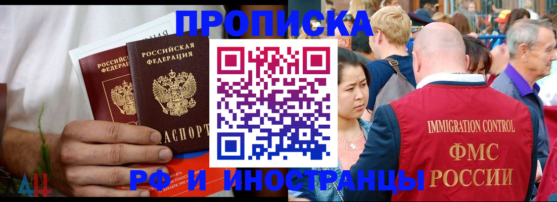 регистрация для школы в Рузе